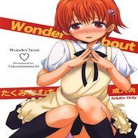 Working!! Dj - Wonder Bout manga cover